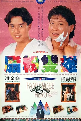 国产伦精品一区二区三区高清